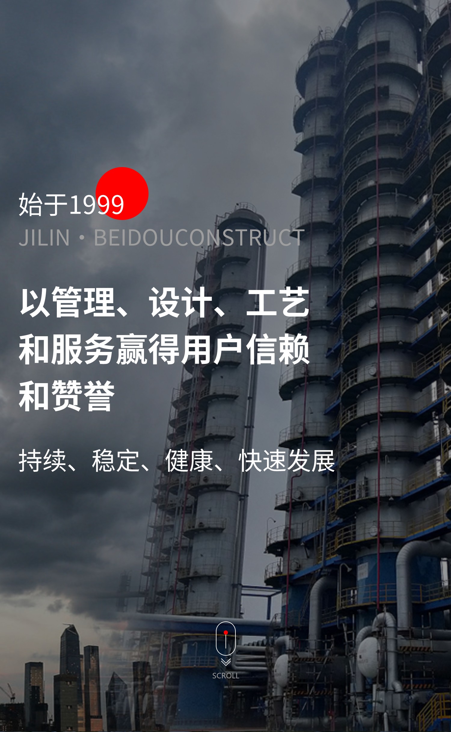 管理、設(shè)計(jì)、工藝、服務(wù)